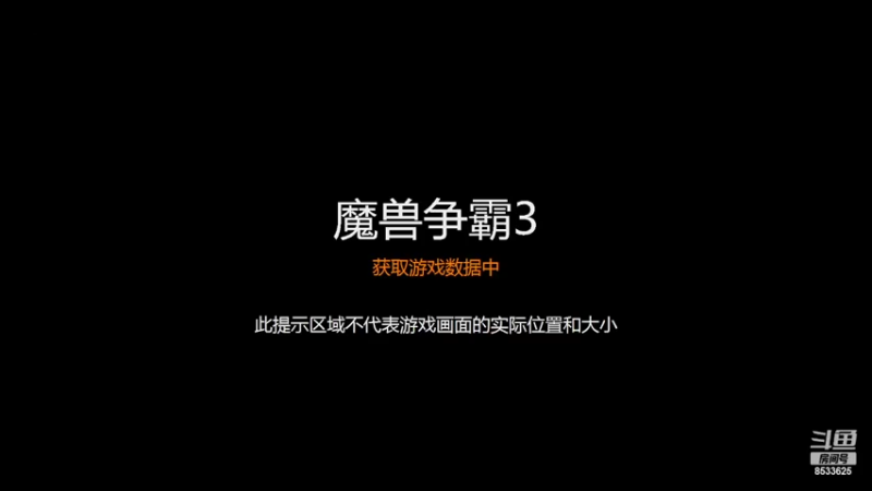 【2022-05-01 09点场】雪尊大人：官方平台：三国传-N5日常
