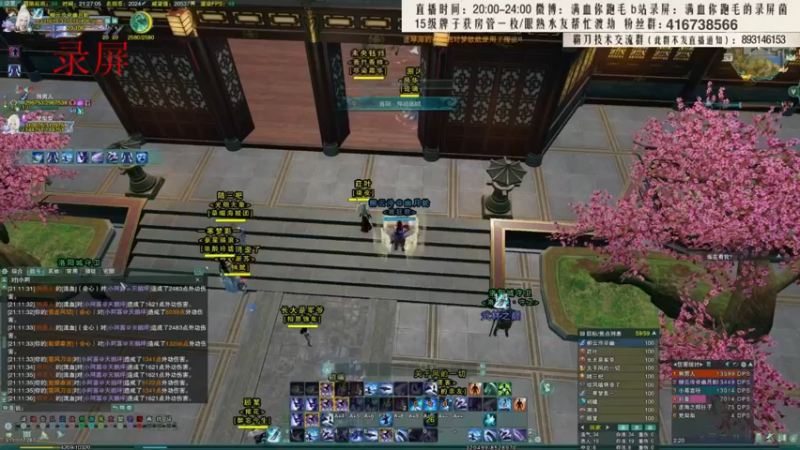 【2022-05-01 03点场】卷毛毛毛丶：【霸刀视角】七刀猛男散排怒冲13段
