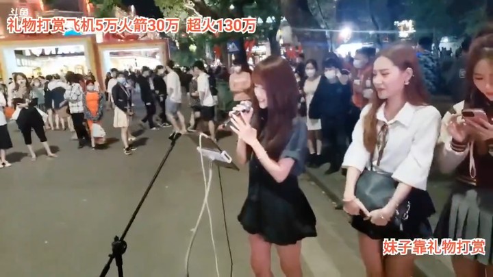 人走了很多，文轩出来救场翻唱越南版黄昏