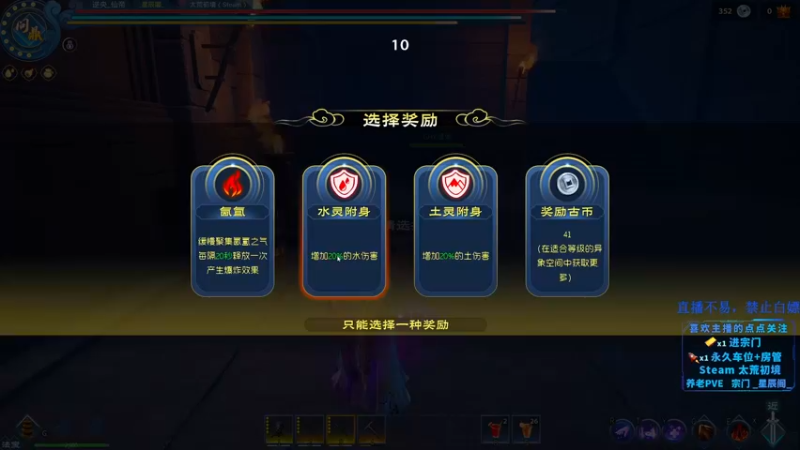 【2022-04-30 17点场】马大爷有胸肌：PVE招人，千万经验丹 一起来恰