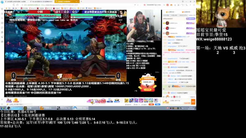 【2022-04-30 21点场】长沙郭振威88：大哥们，晚上好~直播中