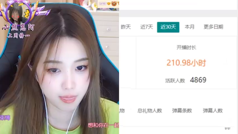 【2022-05-01 08点场】小肉球阿：爱笑的女孩运气不会差 5587551