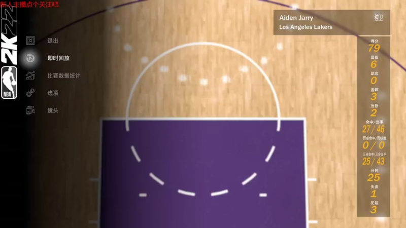 【NBA2K】steam靖哥哥的精彩时刻 20220430 18点场