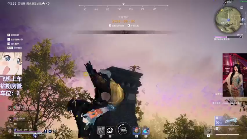 【2022-04-30 15点场】东北女的：❤️有车位❤️拯救你的不开心