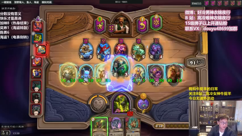 【2022-05-01 13点场】衣锦夜行：五一假期快乐！！