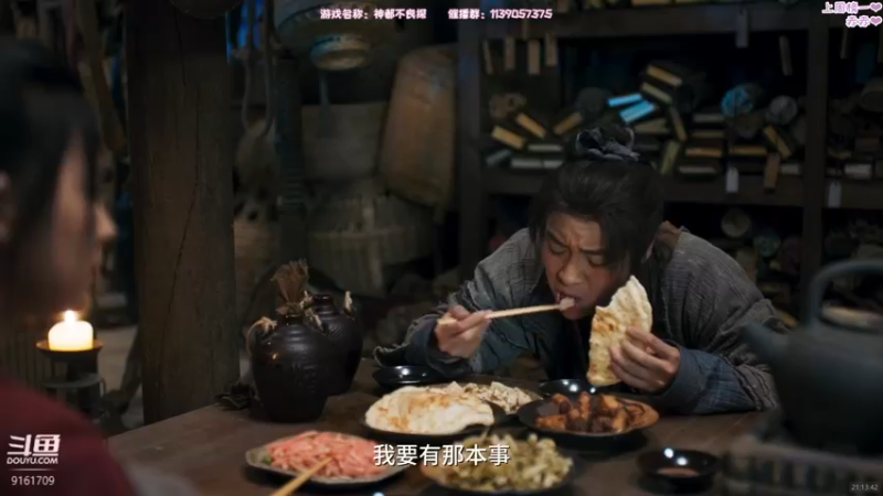 【2022-04-29 21点场】DDD不睡觉：DDD：神都不良探