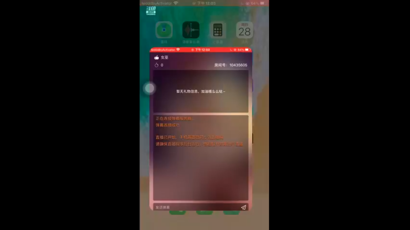 【2022-04-28 12点场】奔跑吧少年178261：奔跑吧少年178261的直播间