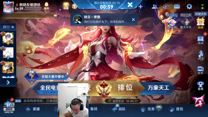 【2022-04-30 23点场】亚瑟王丶Z：巅峰赛月底最后一天加油！