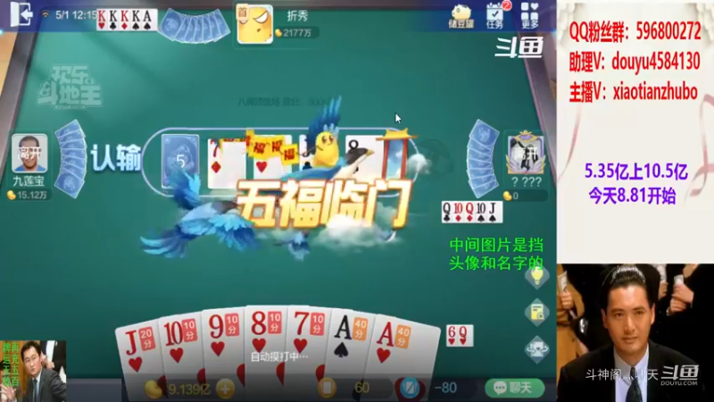 22-5-1八雀牌1个号赢1.7亿-2