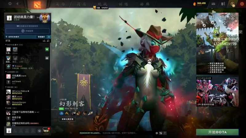 【2022-04-28 16点场】陈嘉豪丶：你被嘲讽过低分狗没？？？？？？？？？