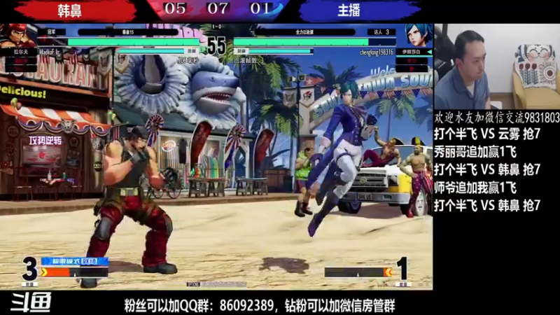 【2022-05-01 01点场】武汉程龙：程龙：拳皇15斗鱼亚洲邀请赛上半区