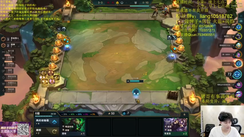 【2022-04-29 06点场】是小柒鸭XQ：只会赌宝宝白魔蹦迪王露露！