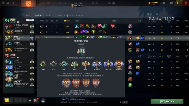 【2022-04-30 19点场】小小要单排mua：一起来玩先知吧
