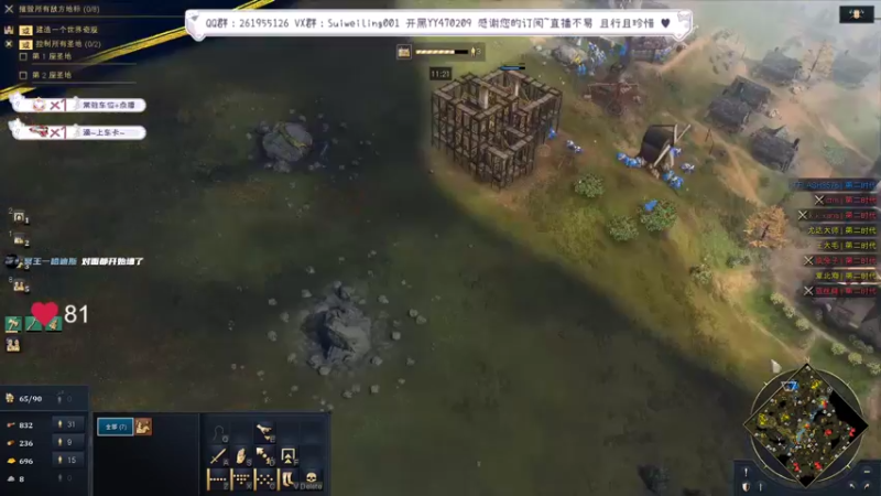 【2022-04-30 20点场】顾非池：欢迎大家来玩帝国时代