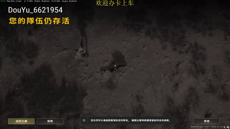 【2022-04-30 22点场】憨厚的小5：武仔：新赛季冲冲冲！ 6621954