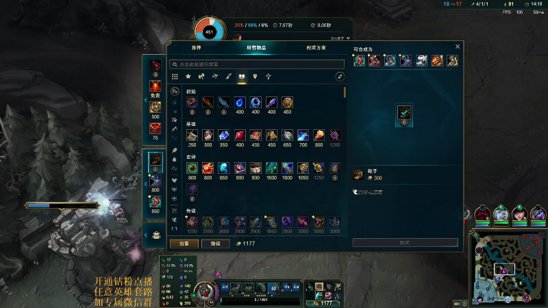 【英雄联盟】主播油条的精彩时刻 20220501 20点场