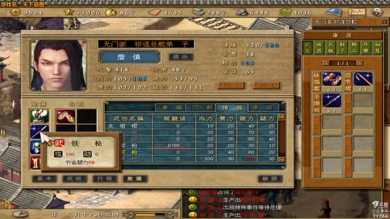 【2022-05-01 21点场】泫漓：泫漓的小众直播间