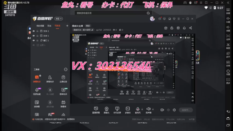 【2022-05-01 17点场】zjz710：漫威女主播