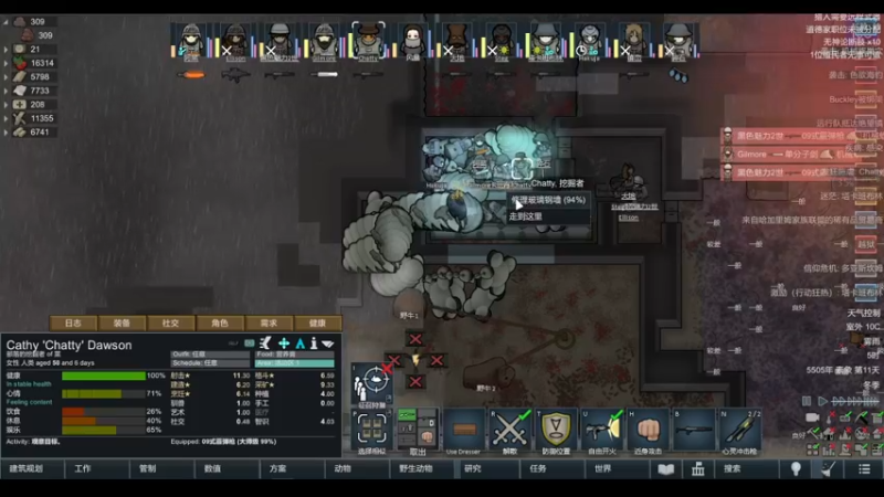 【2022-04-30 23点场】雨龙哉：环世界 生生菜死