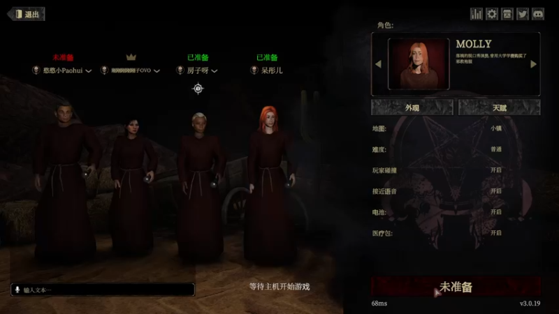 【2022-04-30 21点场】呆彤儿：今天挑战一下恐怖游戏叭~~21