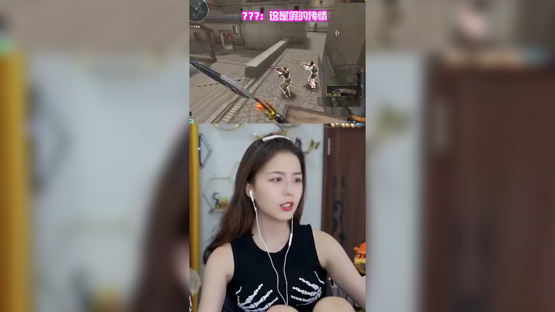 你们猜到这个人是谁了吗