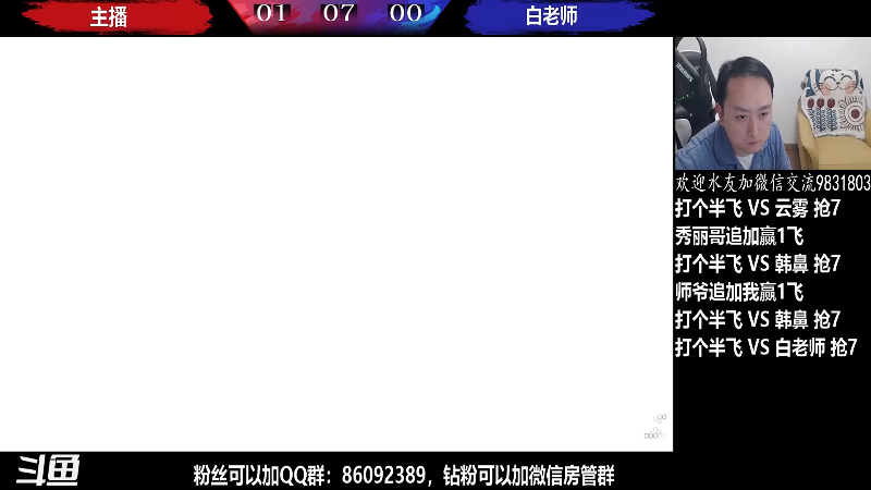 【格斗游戏】武汉程龙的精彩时刻 20220501 20点场
