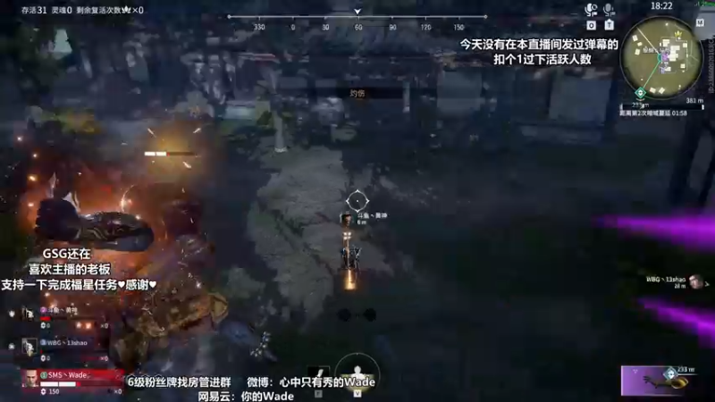 【2022-05-01 01点场】WadeOvO丶：夜空中最亮的⭐想要钻粉~