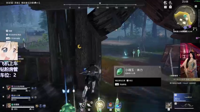 【2022-04-30 11点场】东北女的：❤️有车位❤️拯救你的不开心