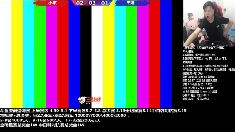 【2022-05-01 19点场】游天堂：小孩曾卓君：街霸+斗鱼拳皇15亚洲邀请赛