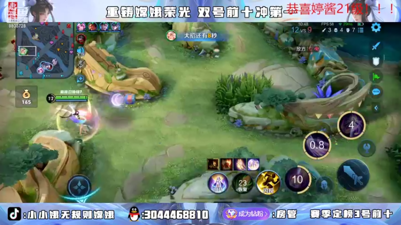 【2022-05-01 00点场】小小娥1：2213巅峰第一！
