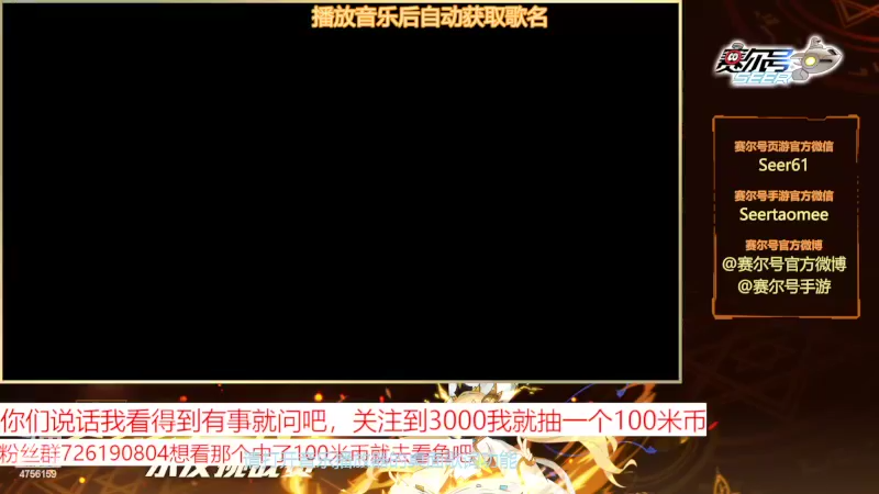 【2022-04-30 10点场】赛尔王007：赛尔号PVE和PVP