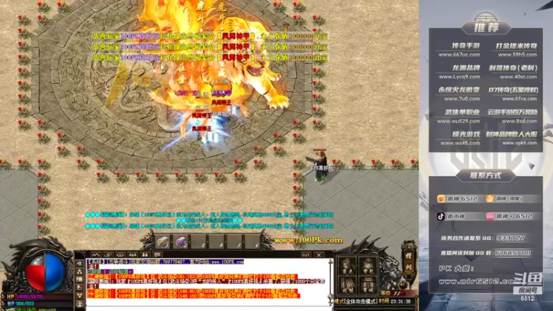 【2022-04-30 23点场】雨神丶：传奇天下第一战海选赛开始！