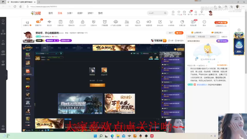【都别说爱我CN】Dota1  12杀超神剑圣，完全就是虐杀昔日的作弊党（ID：蜇鸟）.mkv