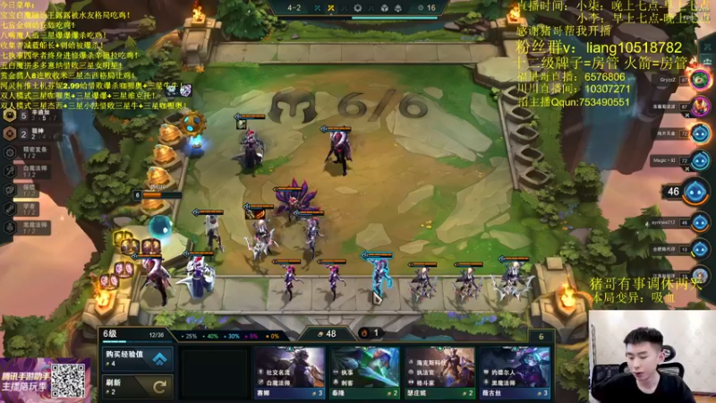 【2022-04-29 16点场】是小柒鸭XQ：开启双人统治！