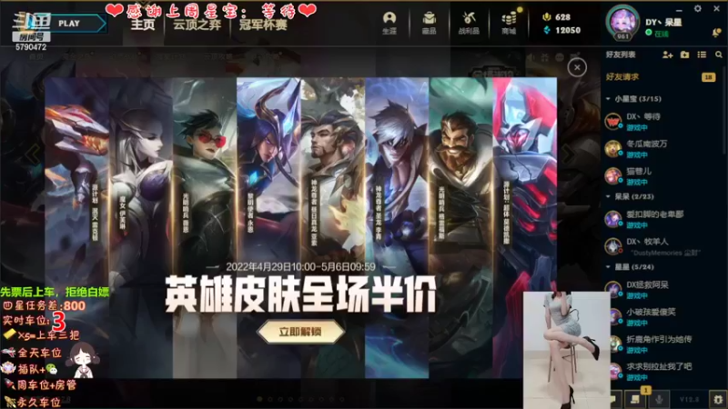 【2022-05-01 13点场】呆星QvQ：电一有车位，御姐莉莉娅~
