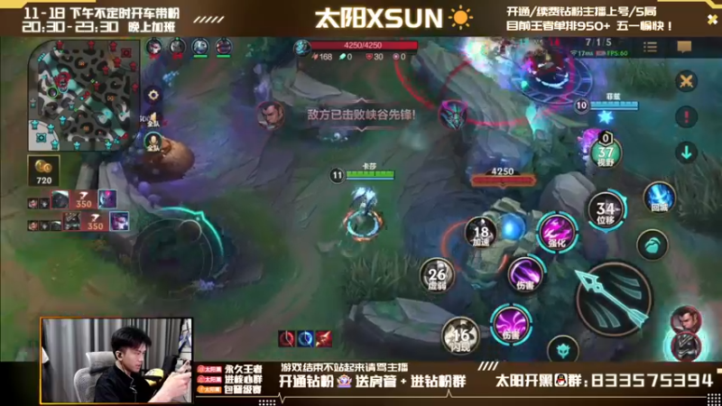 【2022-05-01 12点场】太阳Xsun：☀千分AD帮钻粉上大分！