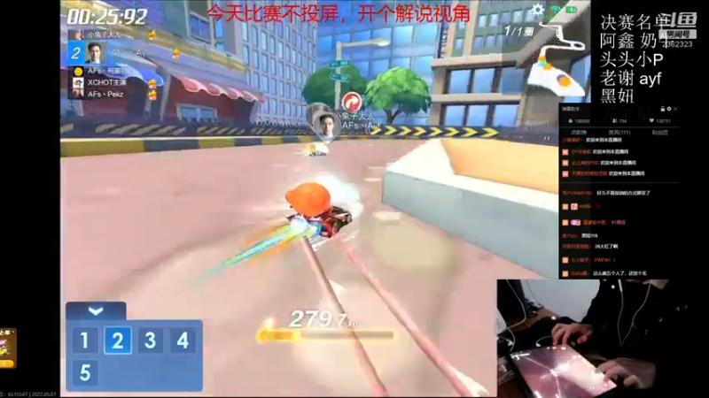【2022-05-01 21点场】DY主演：七点半笑笑杯总决赛 加油