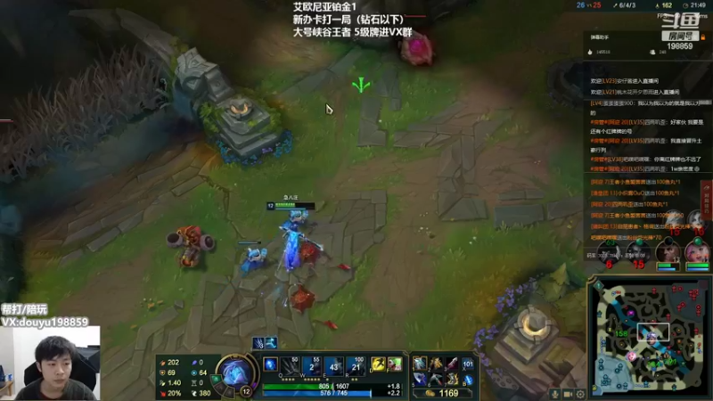 【2022-04-30 11点场】主播阿迎：阿迎：峡谷第一寒冰下路细节教学