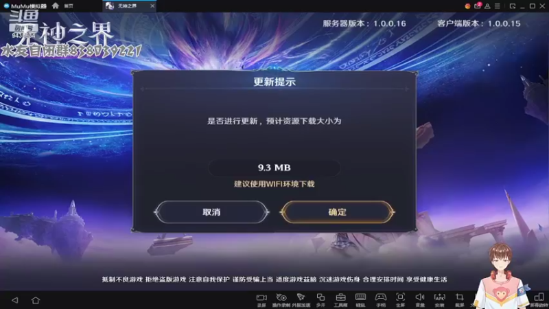 【2022-05-01 11点场】龙桑灬：无神之界~龙桑的自闭小屋