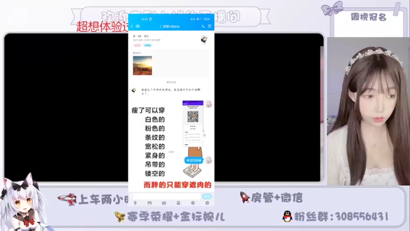 【2022-04-29 20点场】小桃崽呀：【有头】纯情天花板