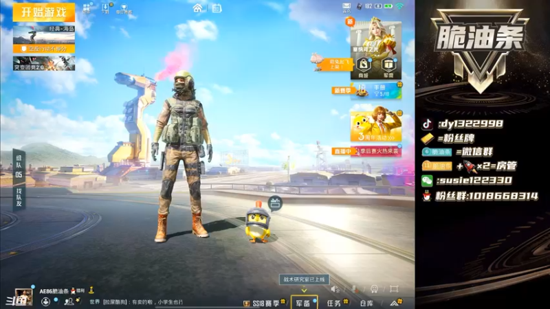 【2022-04-30 17点场】脆油条丷：【车神杯猛攻】