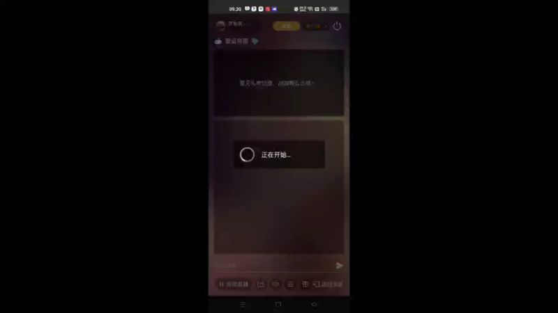 【2022-05-01 09点场】梦星夜丶夜梦：开局细节操作