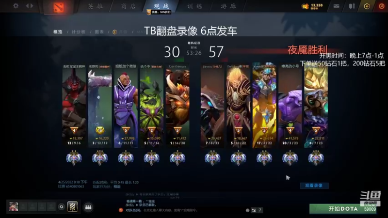 【2022-04-30 17点场】亚瑟归来丶：有车位 劳动节拉满 ！