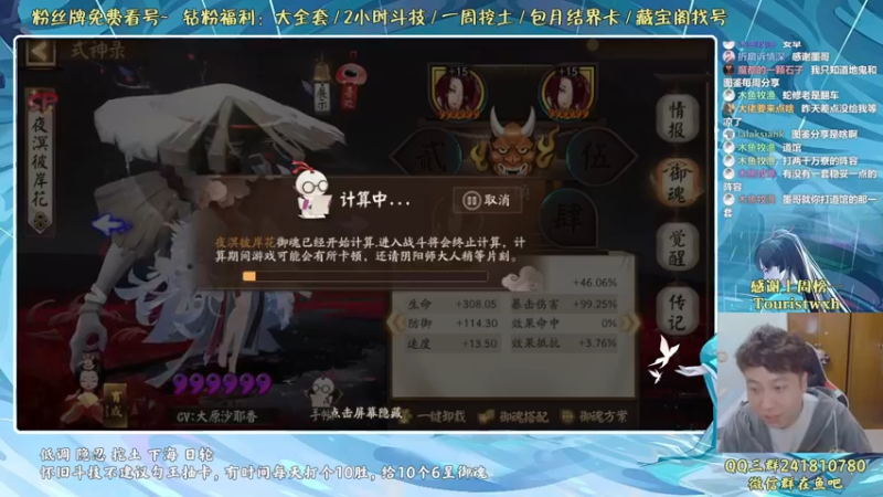 【2022-04-30 23点场】血墨丶：血墨丶全能做号King