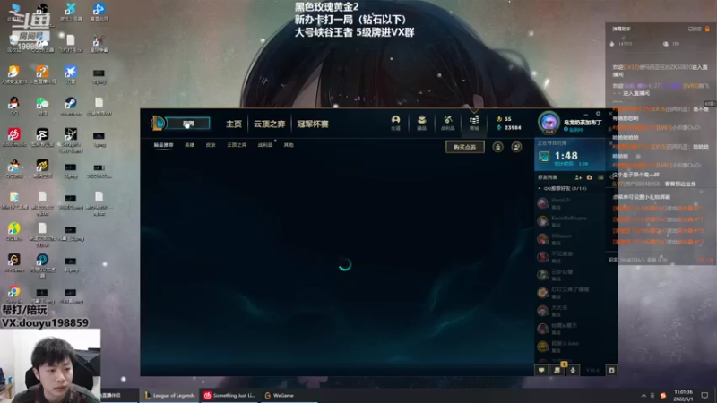 【2022-05-01 11点场】主播阿迎：阿迎：峡谷第一寒冰下路细节教学