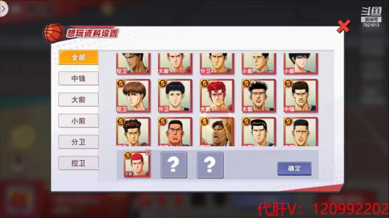 【2022-04-29 00点场】一区疯不觉：明天就起飞了~~~