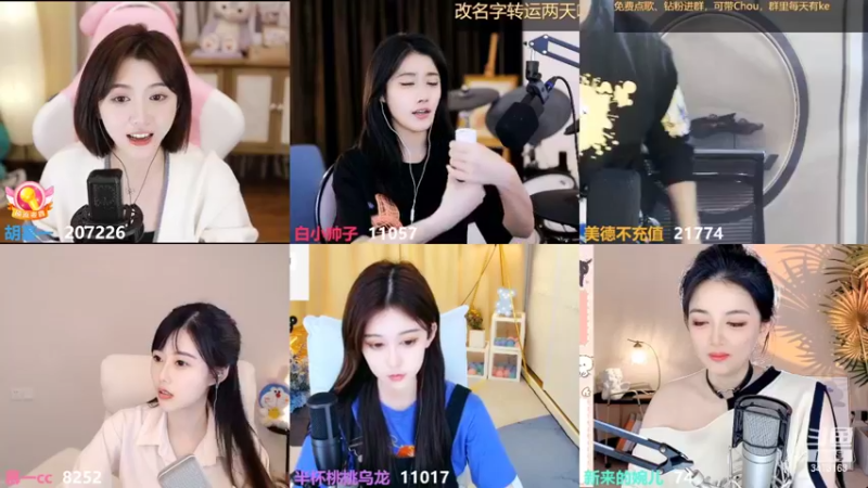 【2022-05-01 00点场】胡嘉一：胡嘉一 生日快乐呀~