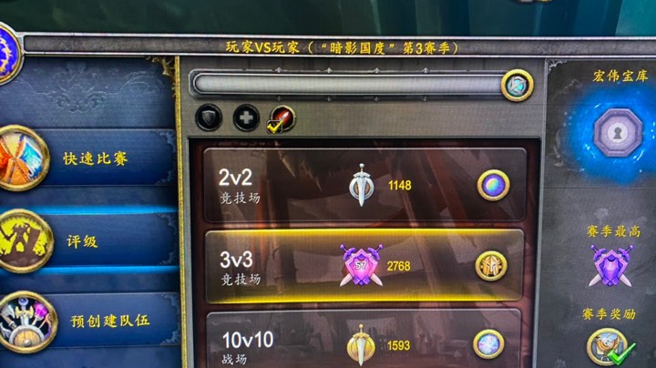 陈老师 联盟 法术骑2750-2768