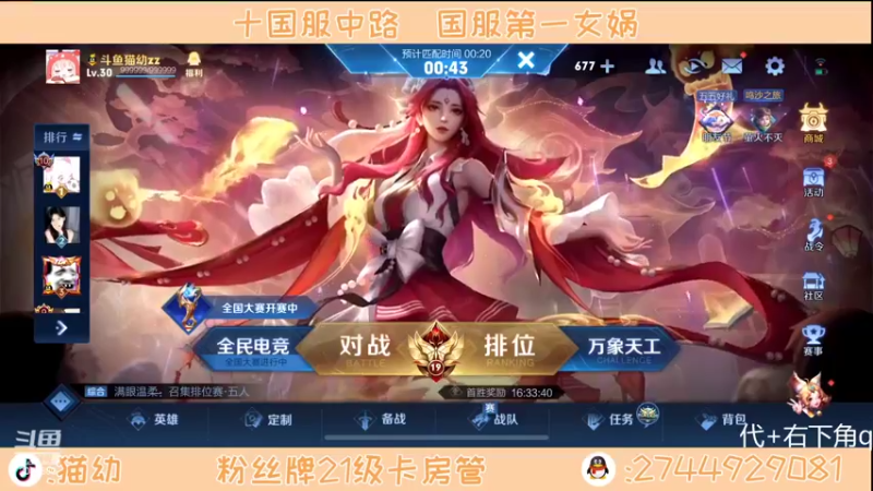 【2022-04-29 18点场】猫幼zzz：心静即为巅峰