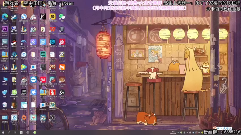 【2022-04-30 12点场】兔了了丶：【孙二娘模拟器】：这个游戏太好玩了